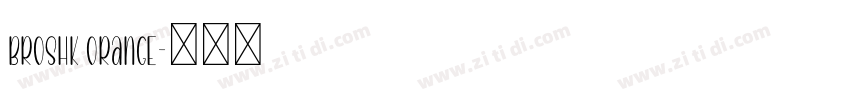 BroshK Orange字体转换